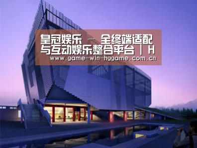 案例展示六(图1) 案例展示六(图1)