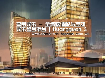 案例展示三