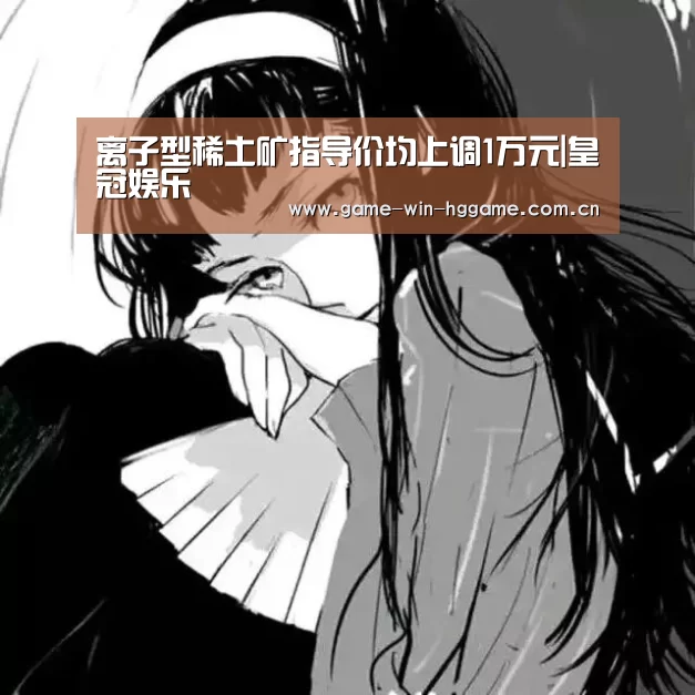 皇冠彩票